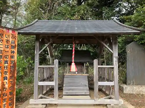 小田原神明宮(宮城県)