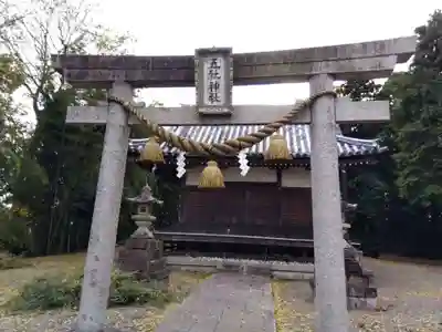 五社神社(滋賀県)
