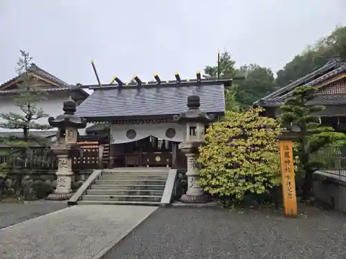 塩竃神社(愛知県)
