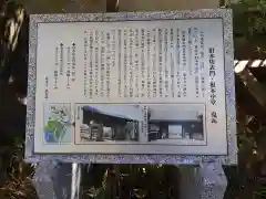 寛永寺(根本中堂)(東京都)