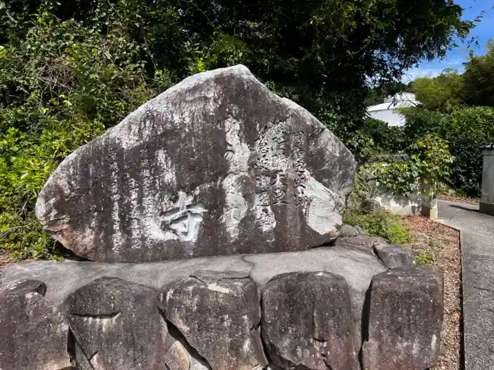 隠岐國分寺(島根県)