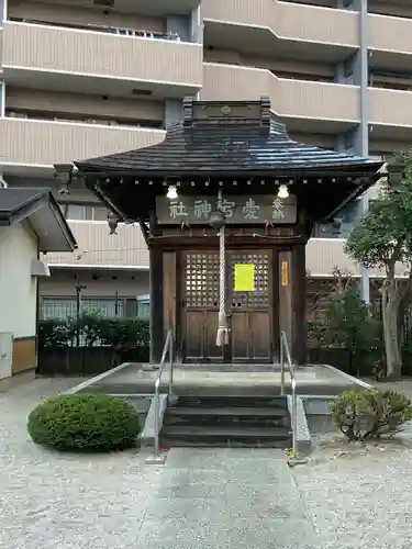 愛宕神社の本殿