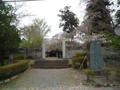 弘経寺の山門・神門