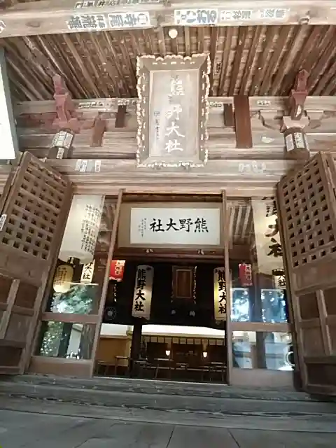 熊野大社の本殿・本堂