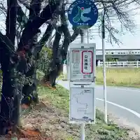 日枝神社 (埼玉県)