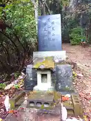 愛宕神社(福島県)