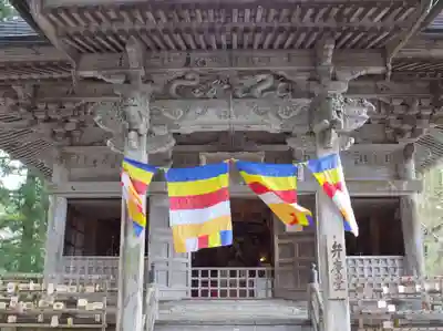 中尊寺のその他建物