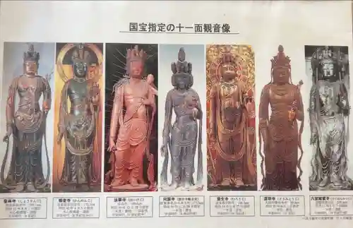 大御堂観音寺(京都府)