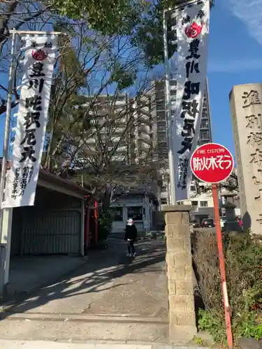 稲園山 七寺のその他建物