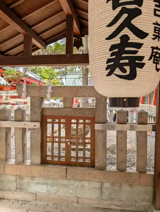 住吉大社(大阪府)