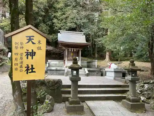 富士山本宮浅間大社の{uncategorized: "未分類", other: "その他", undefined: "問題あり", building: "その他建物", grave: "お墓", sacred_gate: "鳥居", guardian: "狛犬", statue: "像", buddha: "仏像", history: "歴史", nature: "自然", garden: "庭園", animal: "動物", pagoda: "塔", temizu: "手水舎", mountain_gate: "山門・神門", sanctuary: "本殿・本堂", subordinate: "末社・摂社", art: "芸術", scenery: "景色", jizo: "地蔵", ema: "絵馬", goshuin: "御朱印", omikuji: "おみくじ", items: "授与品その他", amulet: "お守り", goshuincho: "御朱印帳", eats: "食事", festival: "お祭り", votive_dance: "神楽", shichigosan: "七五三参", wedding: "結婚式", experience: "体験その他", initially: "初詣", around: "周辺", anti_infection: "感染症対策"}