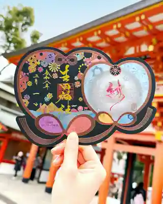 四輝朱印【縁】

２月のイメージを、「エッチング加工」の複雑な煌めきで表現した御朱印。
生田大神との尊い御神縁に結ばれ、神戸の街が幸せと優しさで包まれ光り輝くように、この月が心華やぐ実り豊かな月となりますことをお祈りいたします。
約A5サイズ（210mm✖️148mm）相当です。

授与期間：令和８年２月１日〜２月２８日
※状況により無くなる場合もございます。

初穂料：１，０００円
https://ikutajinja.official.ec/items/133944197