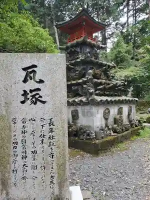 美濃國一宮　南宮大社のその他建物