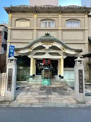 大安楽寺(東京都)