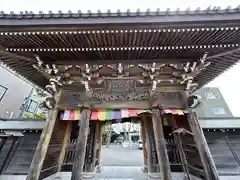 大安寺(北海道)