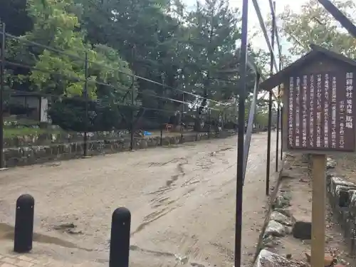 闘鶏神社のその他建物