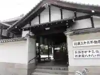 高津山 報恩院のその他建物