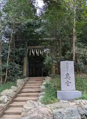 香取神宮奥宮(千葉県)