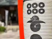 真田神社のその他建物