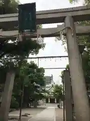 難波八阪神社の鳥居