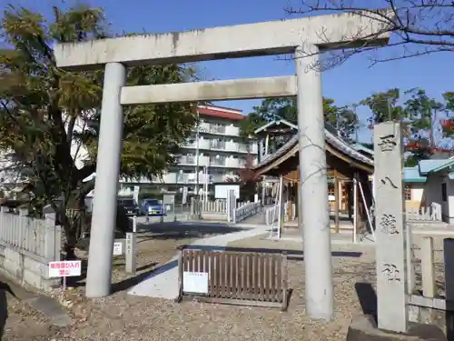 西八龍社の鳥居