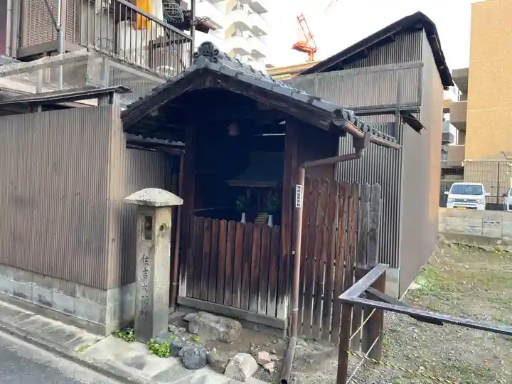 住吉大明神(京都府)