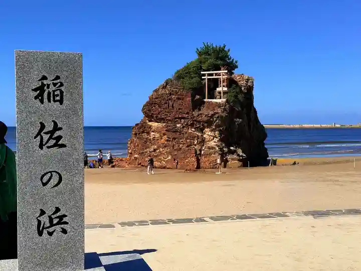 稲佐の浜 弁天島(島根県)