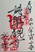 卒台寺の{uncategorized: "未分類", other: "その他", undefined: "問題あり", building: "その他建物", grave: "お墓", sacred_gate: "鳥居", guardian: "狛犬", statue: "像", buddha: "仏像", history: "歴史", nature: "自然", garden: "庭園", animal: "動物", pagoda: "塔", temizu: "手水舎", mountain_gate: "山門・神門", sanctuary: "本殿・本堂", subordinate: "末社・摂社", art: "芸術", scenery: "景色", jizo: "地蔵", ema: "絵馬", goshuin: "御朱印", omikuji: "おみくじ", items: "授与品その他", amulet: "お守り", goshuincho: "御朱印帳", eats: "食事", festival: "お祭り", votive_dance: "神楽", shichigosan: "七五三参", wedding: "結婚式", experience: "体験その他", initially: "初詣", around: "周辺", anti_infection: "感染症対策"}