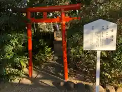 荒井神社の末社