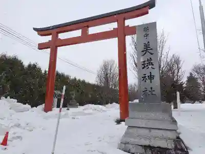 美瑛神社の鳥居