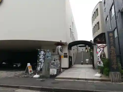 五百羅漢寺のその他建物