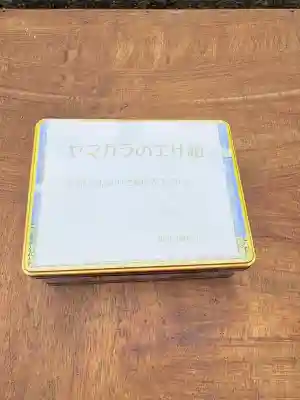 坂本八幡神社(徳島県)