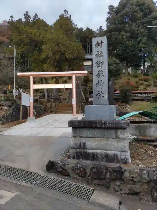 高徳寺の周辺