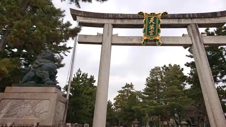 北野天満宮(京都府)