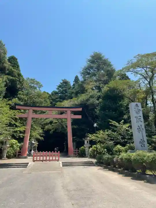 香取神宮(千葉県)