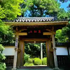 龍潭寺(静岡県)