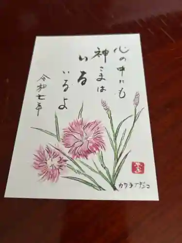 羽生天神社(宮城県)