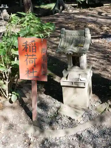 結城諏訪神社の末社