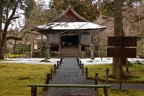 三千院門跡(京都府)