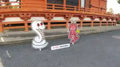 布施弁天 東海寺(千葉県)