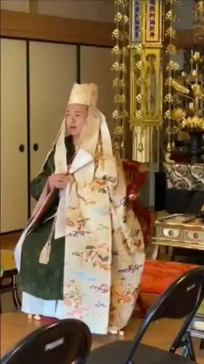 西方山極楽寺(岐阜県)