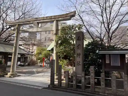 蔵前神社の鳥居