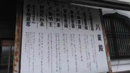 大光院のその他建物