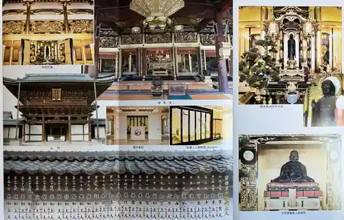 専照寺(福井県)