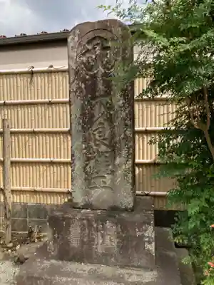 荘厳寺のその他建物