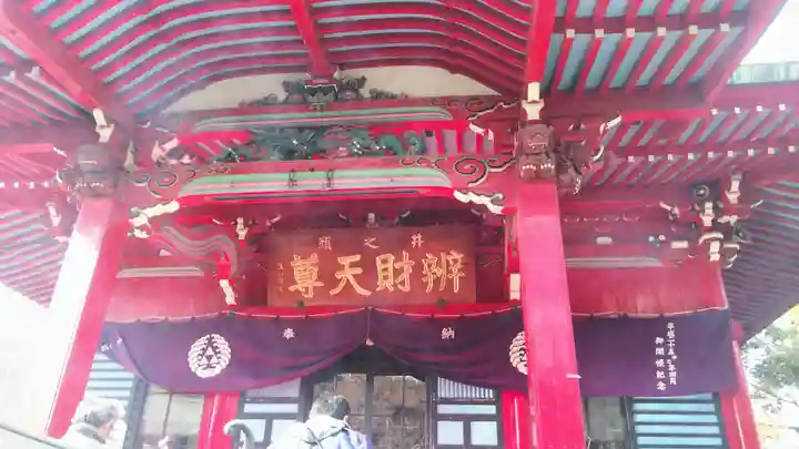 井の頭弁財天(大盛寺)の本殿・本堂