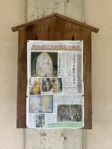 伊勢の国 四天王寺の{uncategorized: "未分類", other: "その他", undefined: "問題あり", building: "その他建物", grave: "お墓", sacred_gate: "鳥居", guardian: "狛犬", statue: "像", buddha: "仏像", history: "歴史", nature: "自然", garden: "庭園", animal: "動物", pagoda: "塔", temizu: "手水舎", mountain_gate: "山門・神門", sanctuary: "本殿・本堂", subordinate: "末社・摂社", art: "芸術", scenery: "景色", jizo: "地蔵", ema: "絵馬", goshuin: "御朱印", omikuji: "おみくじ", items: "授与品その他", amulet: "お守り", goshuincho: "御朱印帳", eats: "食事", festival: "お祭り", votive_dance: "神楽", shichigosan: "七五三参", wedding: "結婚式", experience: "体験その他", initially: "初詣", around: "周辺", anti_infection: "感染症対策"}