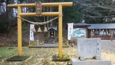 美幌神社の末社・摂社