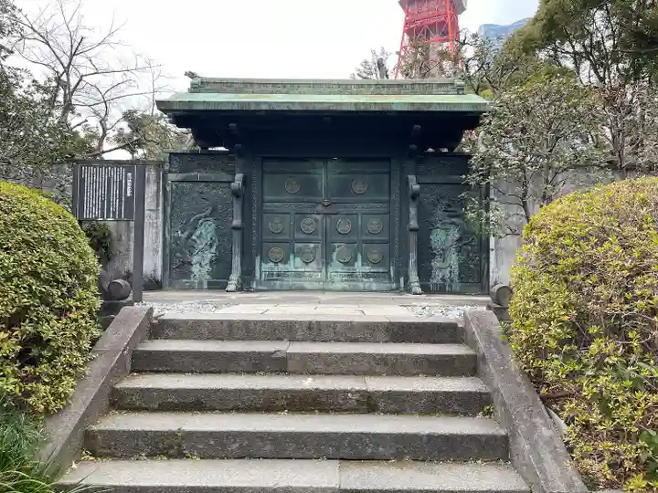 増上寺(東京都)