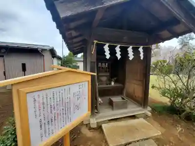 境香取神社(茨城県)